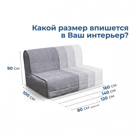 Диван Инфинити Лайф 1, Tit 695 зелёный Диван Инфинити Лайф 1, Tit 695 зелёный